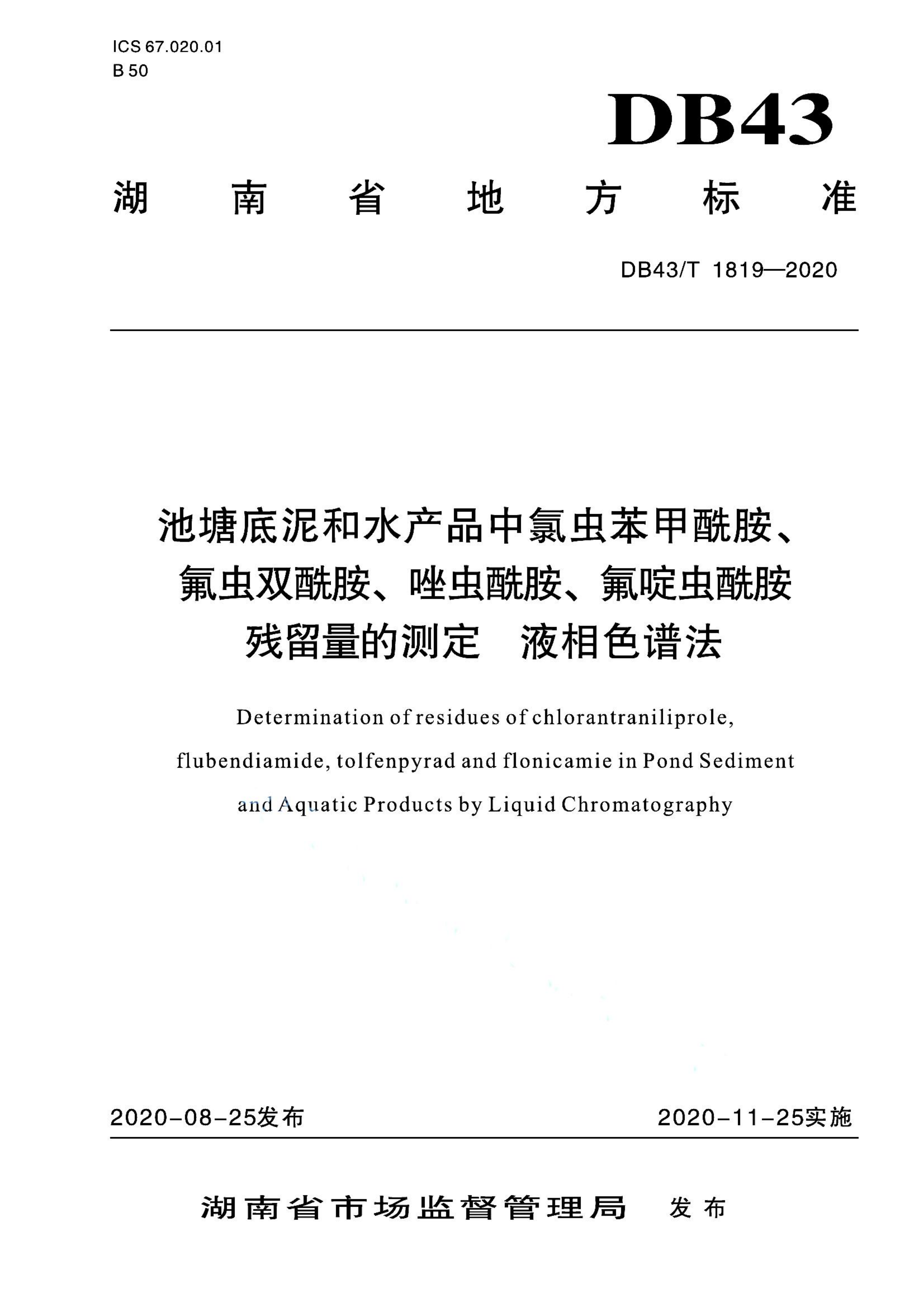 资源详情图